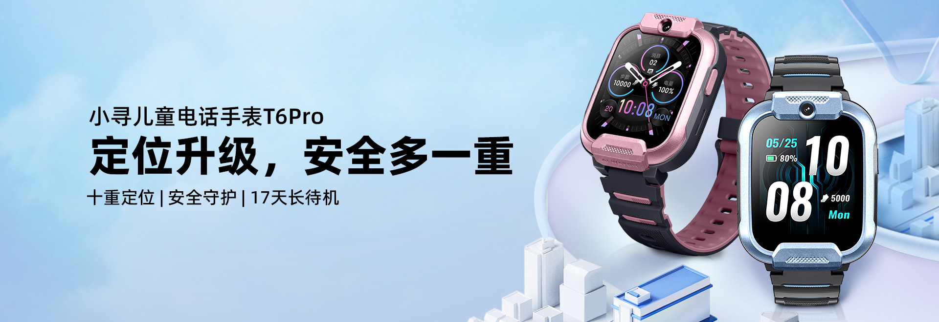 T6pro